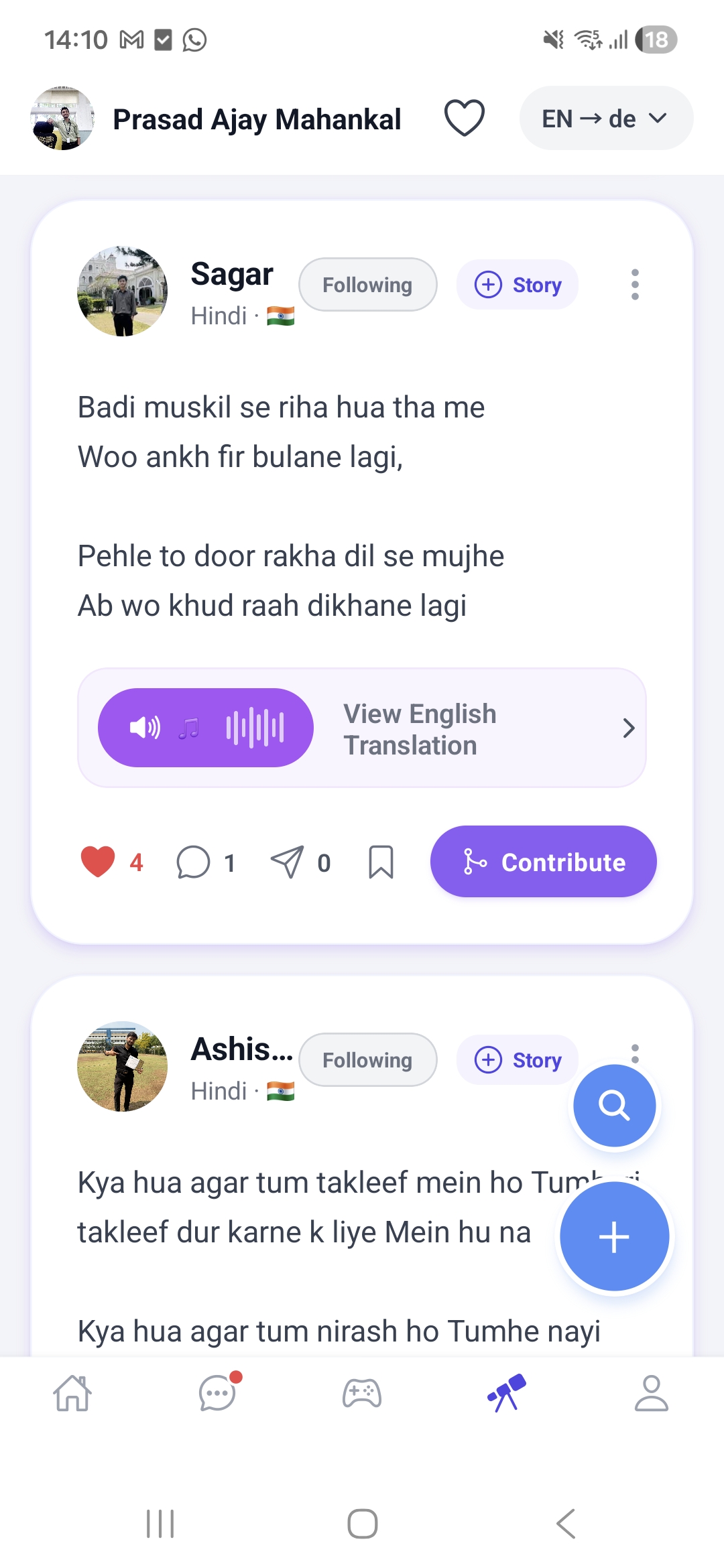 Ortio cultural social feed